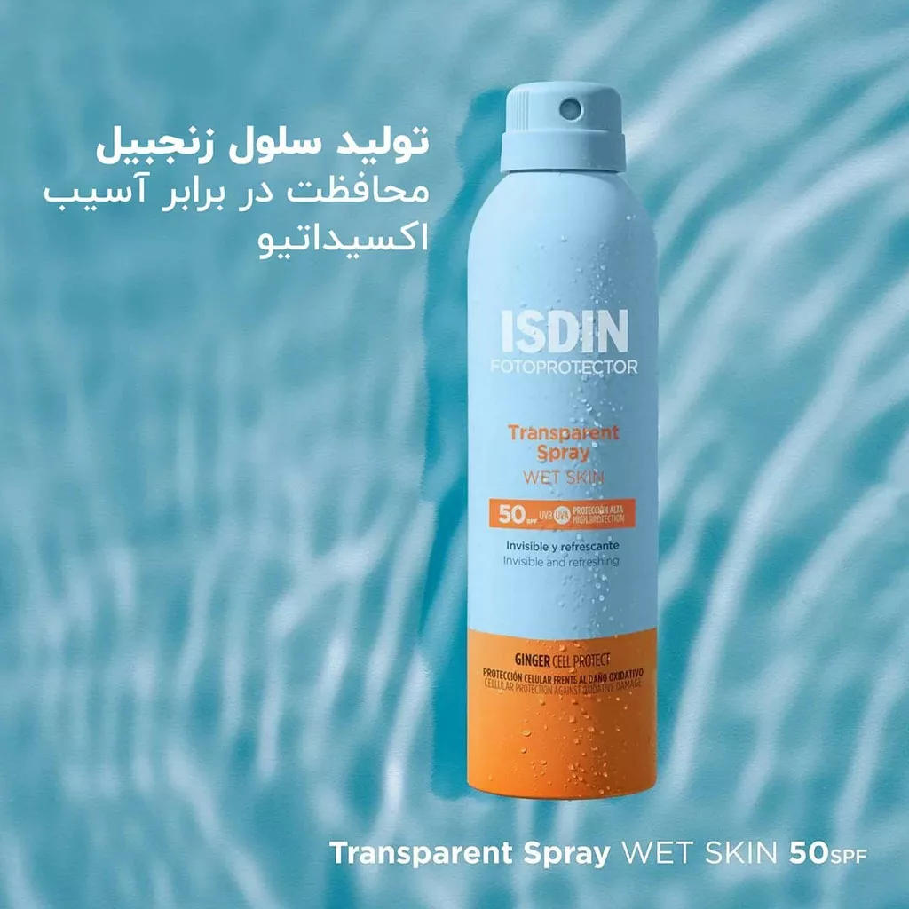 اسپری ضد آفتاب بدن ایزدین transparent spray ISDIN SPF50
