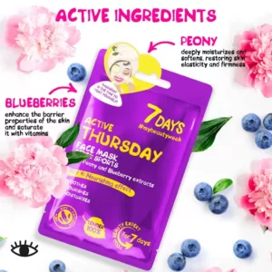 ماسک صورت ورقه ای مغذی سون دیز مدل Active Thursday