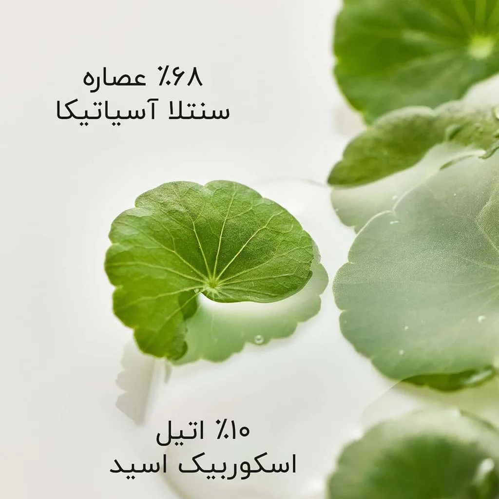 سرم روشن کننده ویتامین سی بیوتی آف جوسان