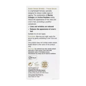 سرم ضد چروک بالانس مدل سم مار Snake Venom