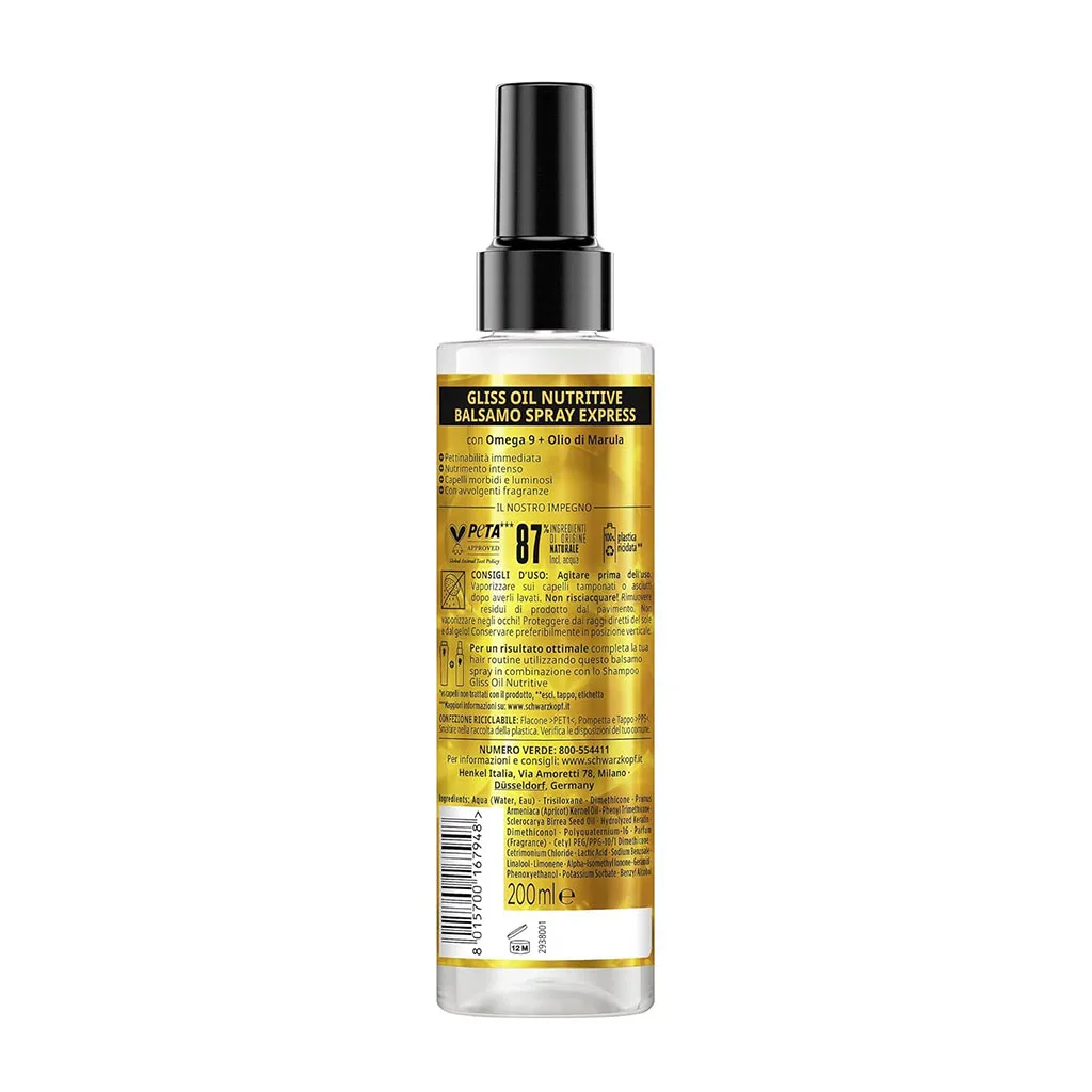 دوفاز گلیس مدل oil nutritive