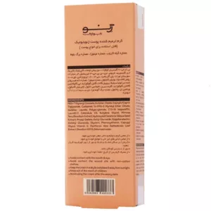 کرم ترمیم کننده پوست ژنوبایوتیک