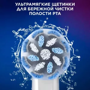 سر یدک مسواک برقی اورال بی مدل Sensitive Clean