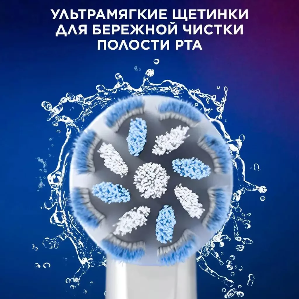 سر یدک مسواک برقی اورال بی مدل Sensitive Clean