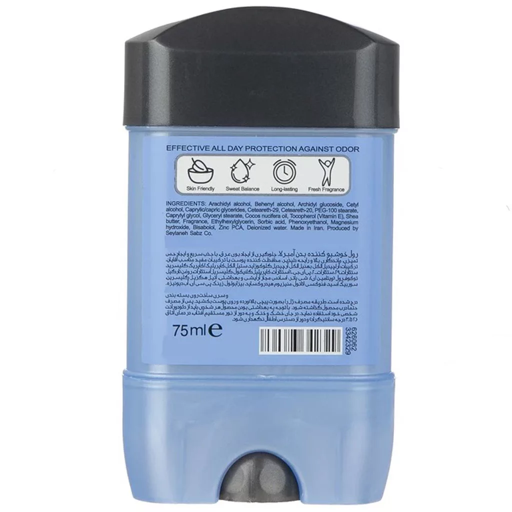 مام مردانه آمبرلا مدل TOTAL CARE