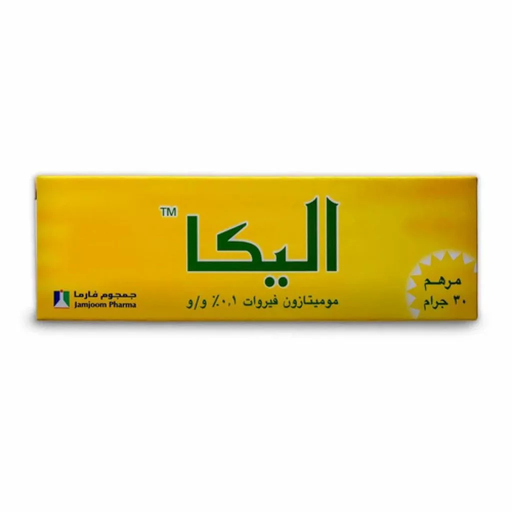کرم الیا مخصوص اگزما و پسوریازیس