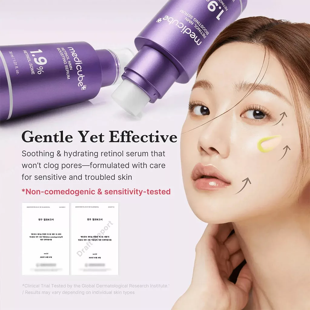 سرم رتینول مدی کیوب RETINOL-SOME 1.9%