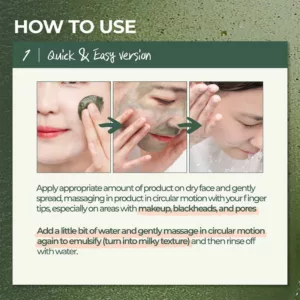 بالم پاک کننده منافذ و آرایش نامبوزین Mask Cleansing Balm