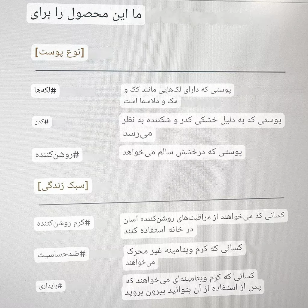 کرم روشن کننده قوی ویتامین سی و نیاسین ایزنتری