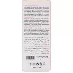 مام کرمیبدون آلومینیوم کلینیک مدل powder fresh