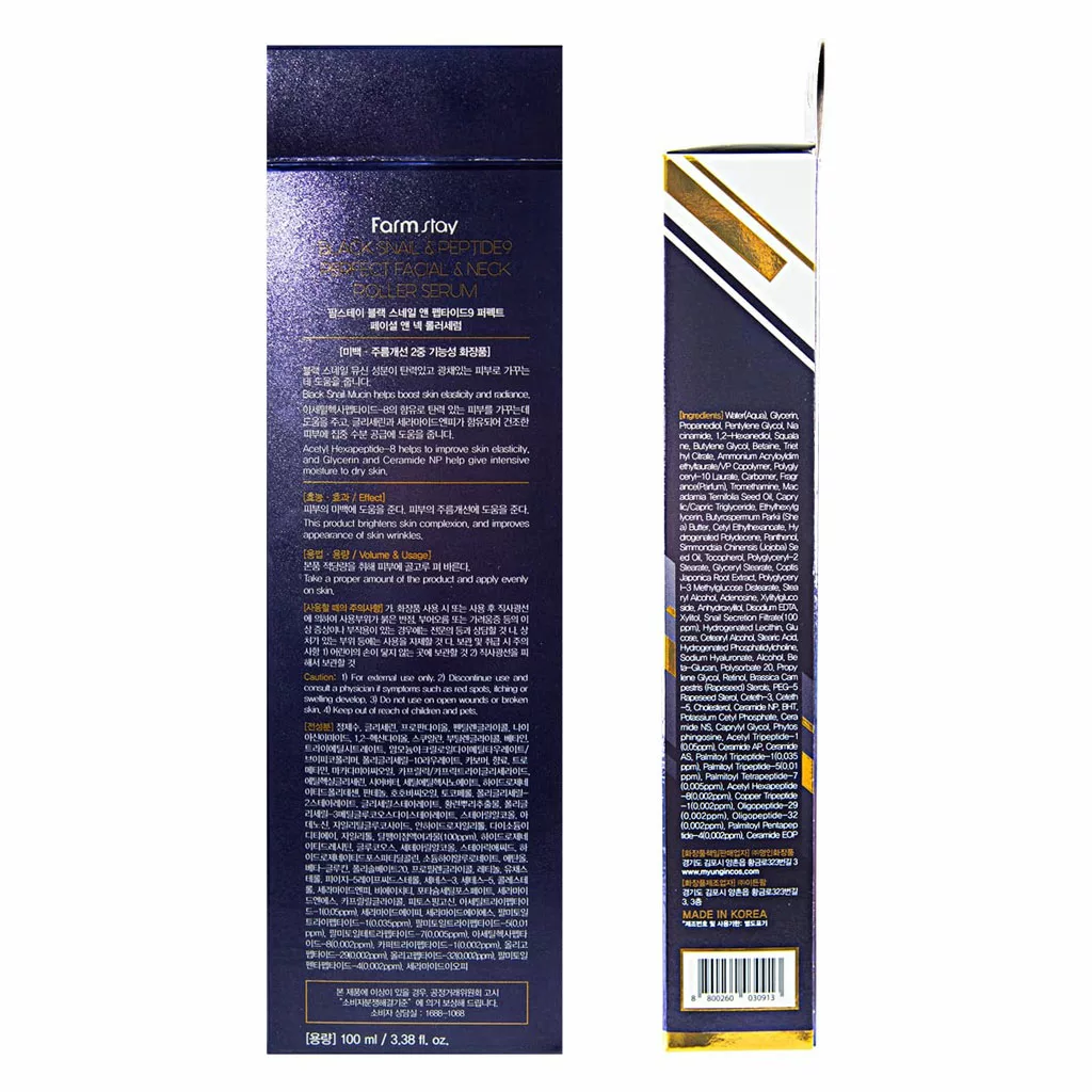 سرم رولر صورت و گردن بلک اسنس حلزون فارم استی BLACK SNAIL & PEPTIDES SERUM