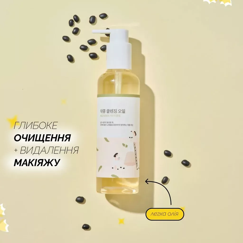 شوینده روغنی راند لب سویا و پانتنول ROUND LAB SOYBEAN CLEANSING oil
