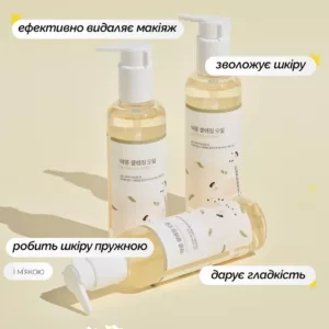 شوینده روغنی راند لب سویا و پانتنول ROUND LAB SOYBEAN CLEANSING oil