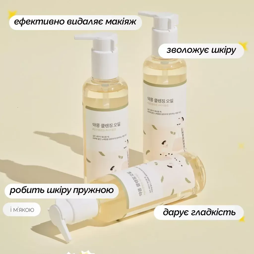 شوینده روغنی راند لب سویا و پانتنول ROUND LAB SOYBEAN CLEANSING oil